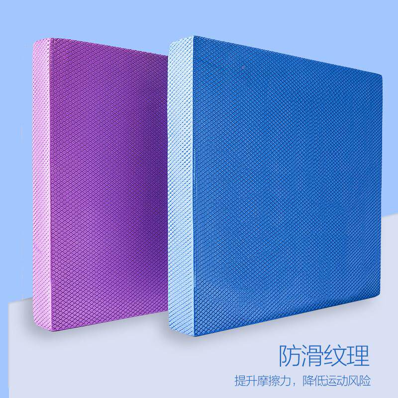 平衡垫健身平衡软伽踏瑜20200318软塌盖厚垫跪垫加厚软踝垫膝脚康