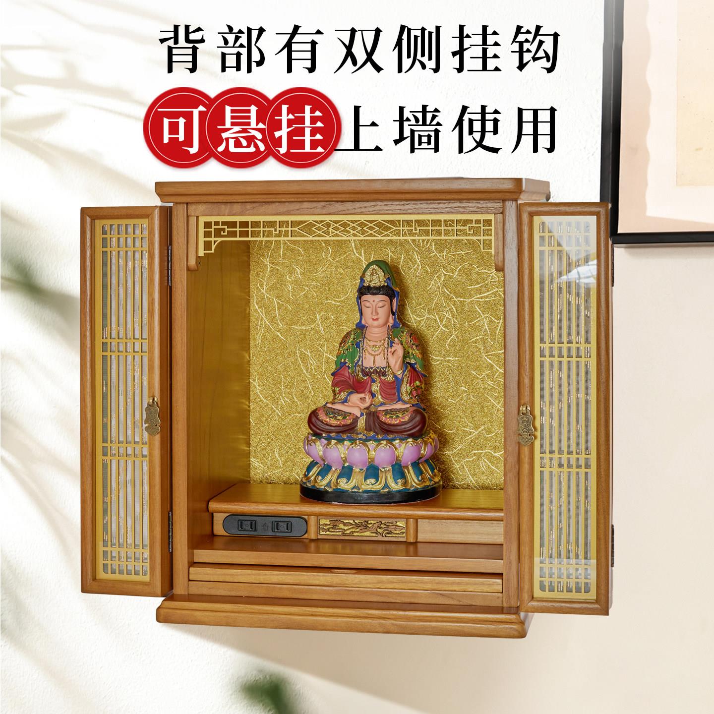 佛供桌龛神台财神爷柜供桌佛龛柜供奉台佛家用神台柜小净莲神壁挂