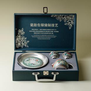 二里作陶瓷鎏银功鱼藻纹-夫婆茶具壶一杯小套装礼盒送长辈领导女