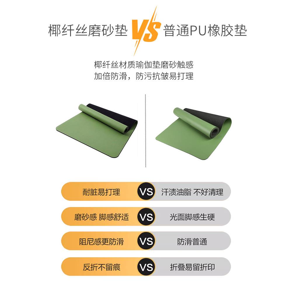 然橡胶瑜伽垫,家庭健身垫,VWU,专业天防滑减,静音,加厚地板