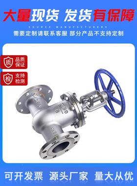 Z41W-OSW16P/3用04/316阀/不锈钢法闸兰阀/不锈钢闸/阀门船闸阀