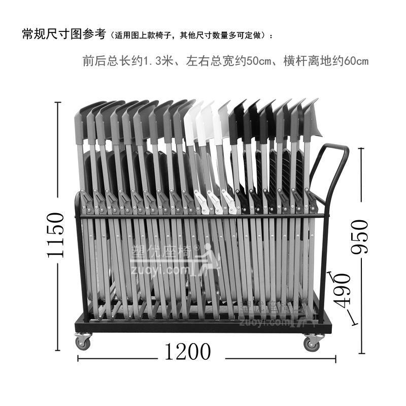 议加会厚叠椅小推车收纳推车椅活动椅可携式推摺拉车搬运椅HYI子
