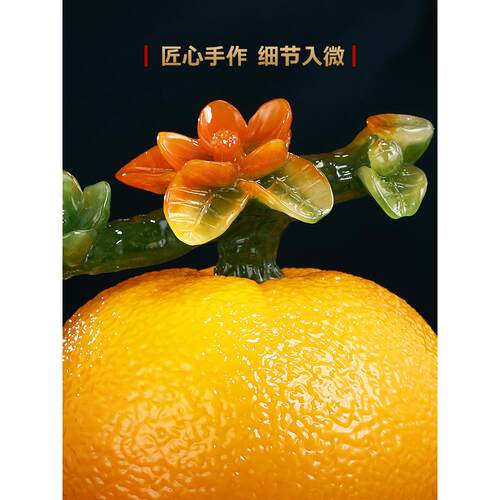 大吉大利子摆客柜橘厅玄件关酒博古架入伙新居装饰工ODN艺品乔迁