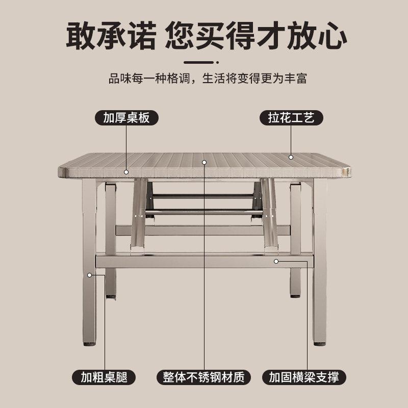 加桌厚134不锈外钢折叠吃饭桌子家用餐0桌商用餐饮烧烤摆摊户方桌