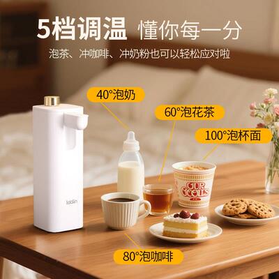 拉拉林桶装水即式饮水家机用速热台式YH-YS01宿舍抽水器面直热饮