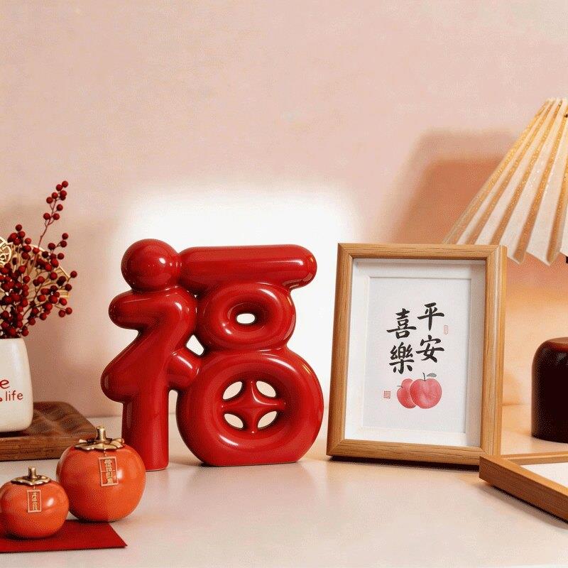 创意陶福260325瓷红福字摆件客厅玄关好柜装饰品提升幸感物乔迁居