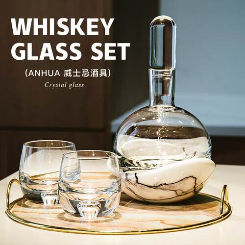 轻高端威士忌酒杯级感高奢套装酒水晶杯酒JZTZ樽醒酒器酒具洋杯酒
