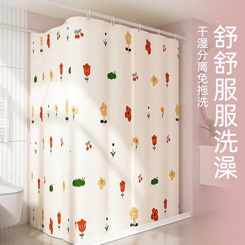 洗澡浴罩浴帐冬温天保保暖大空间家室用冷不浴帘照防水xmyz1020布