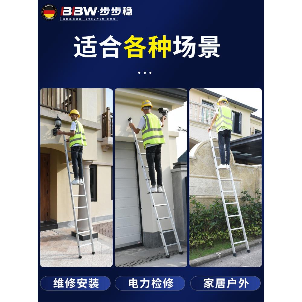 铝合金楼加厚冲压直梯家用不锈钢梯子稳折梯叠爬超用梯工程冲压单