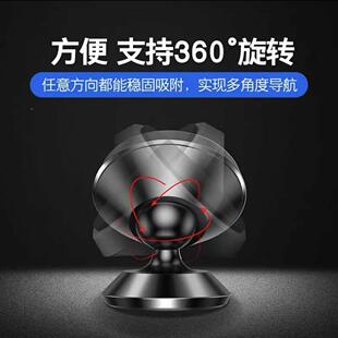 图斯车载手机支支架车手机拉中控台磁吸式出口导航架吸图拉斯磁盘