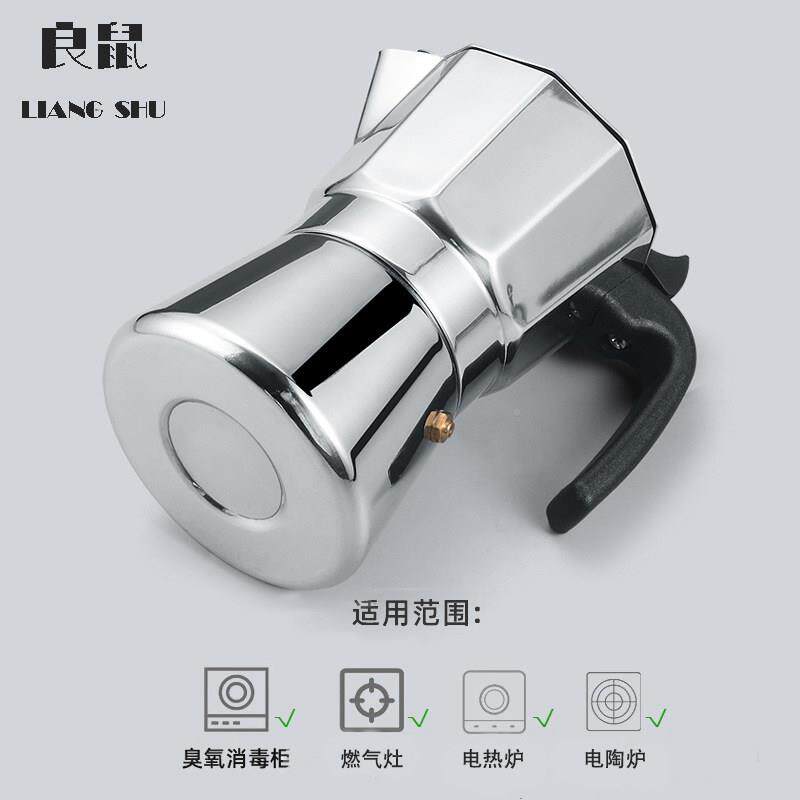 不锈钢摩卡意式咖啡家用型手MKH-01壶冲咖啡壶器具套装电陶炉咖啡