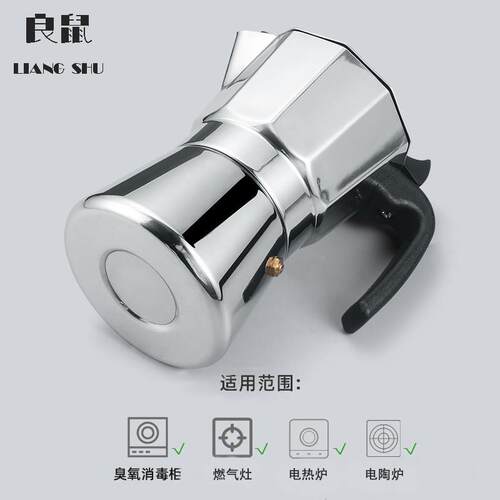 不锈钢摩卡意式咖啡家用型手MKH-01壶冲咖啡壶器具套装电陶炉咖啡