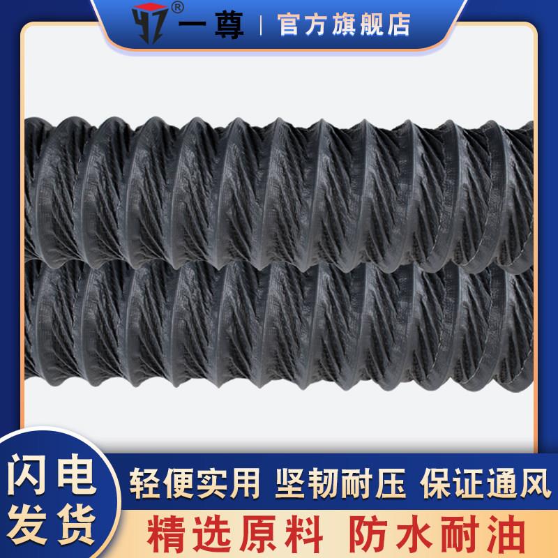 耐高灰色通风排风软风管尼布龙管大口径温阻燃伸缩排气管排烟管道