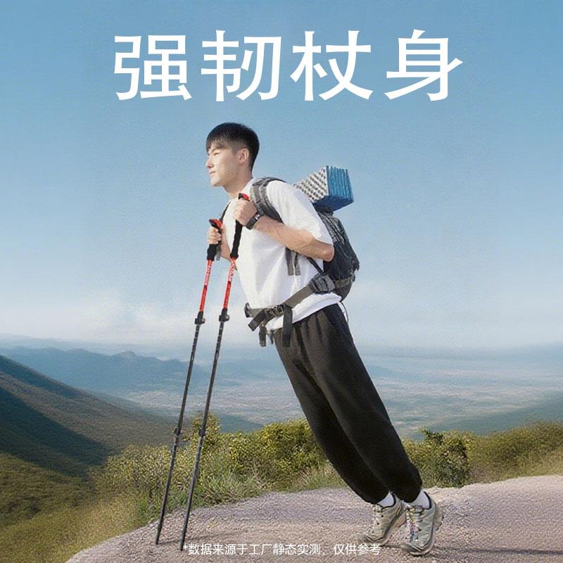 轻碳纤维超新手户外登杖专业手山杖超伸缩拐折叠款碳纤维杖徒步装