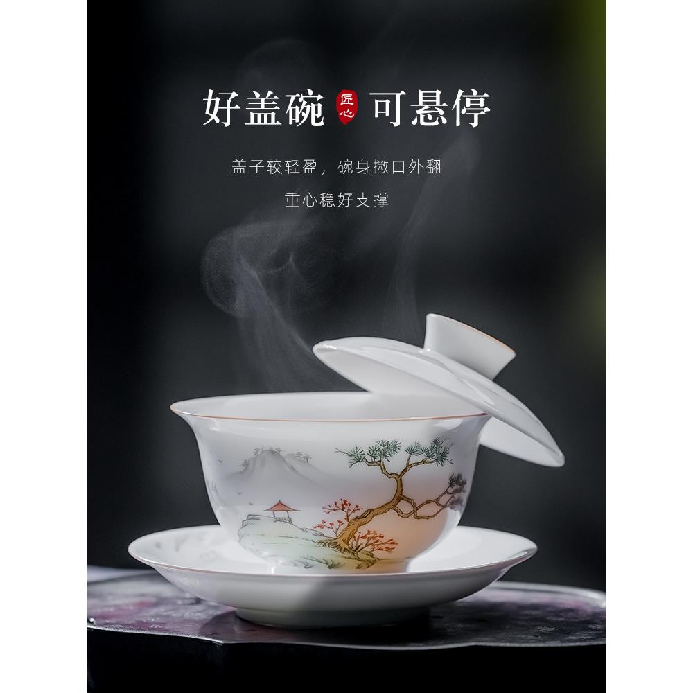 烫YWYP0135景德镇高档悬停三才盖碗茶杯单个不瓷手手陶白瓷薄胎泡