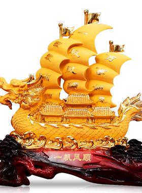 帆风顺件船摆帆一船20131215大号工艺礼品摆饰定制办公室桌摆件招