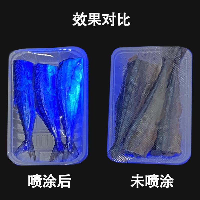 弗兰多QHDUV活诱喷雾活饵改荧光喷剂生饵饵UV鱼液海钓船钓良拉流