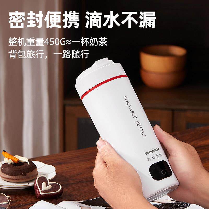 可携式烧温水差壶家用电杯热烧LWK-07水旅行恒保温一体2023新款