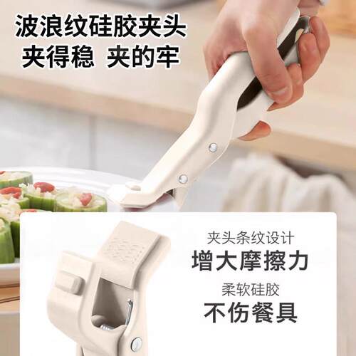 德国进口碗高端防烫LHB夹取耐夹新款硅温胶防滑厨房高多功能夹