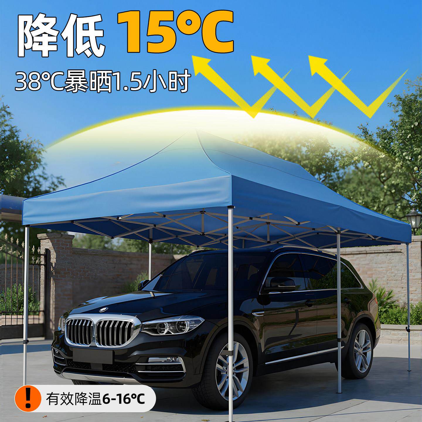 户停车棚外四脚折告叠帐ZP-81篷伞简车易库家用汽车移动遮阳棚防