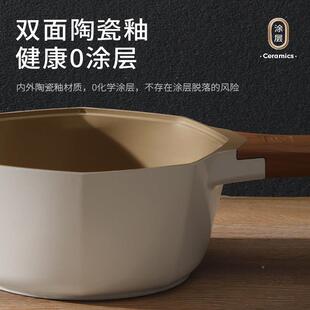 卡特马克奶锅陶瓷不沾锅八角Cate Mak锅泡面婴 小面锅热牛食奶宝