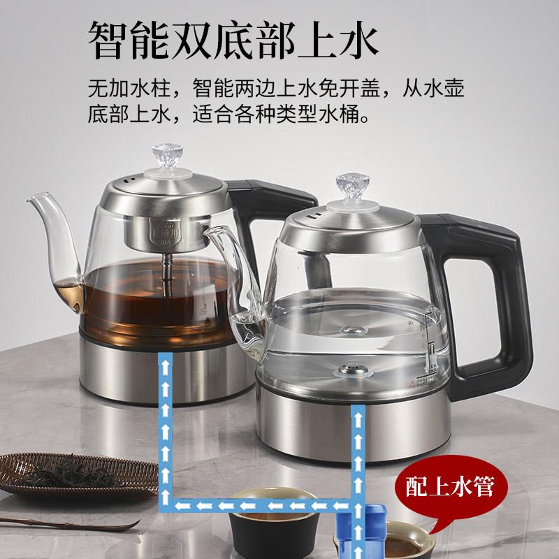 双孔水嵌壶入式电812孔茶炉全自动双上水泡茶壶烧单孔两茶台一体