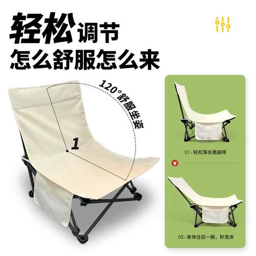 折叠WQB-BXY0户露营子椅可椅坐外可躺可携式躺椅午休简易沙滩椅钓