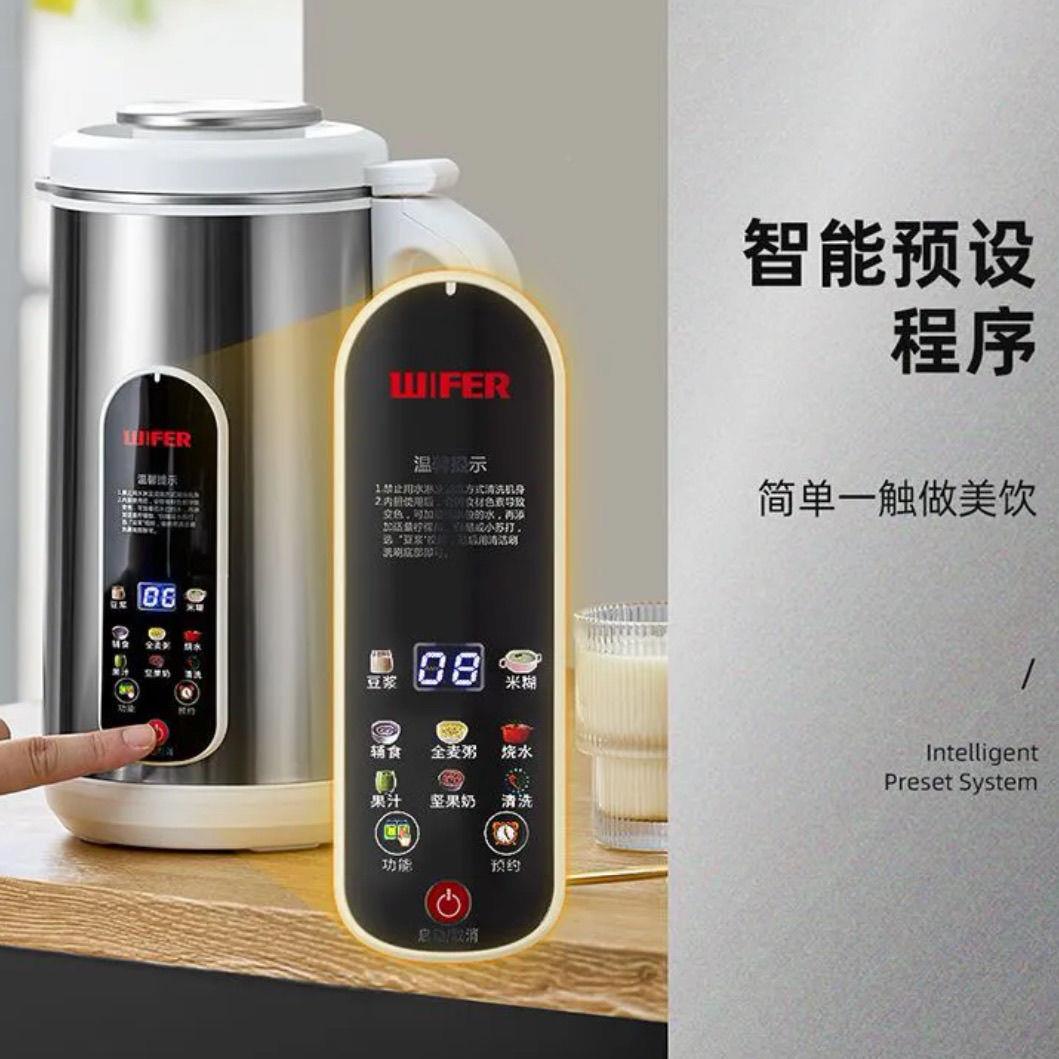 国品质静音破壁豆德机家用免小型全自动加热煮浆无渣破壁机PW-DJ0