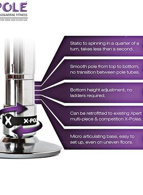 -Po式le品牌钢NX45ST管舞家用X一携秒切换旋转固定便不锈钢管跳舞