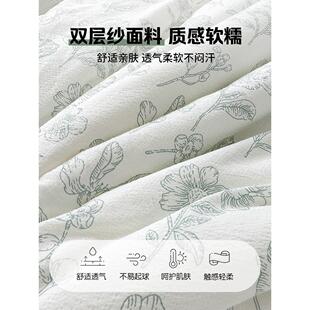 A双舍层YXA-1515纱夏被空类人调被可机洗夏凉被子夏季薄被单双学