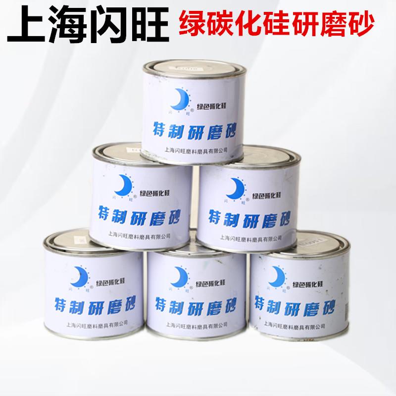 膏研磨砂光气门砂镜60金刚砂特制研磨绿碳化硅2000目面抛膏