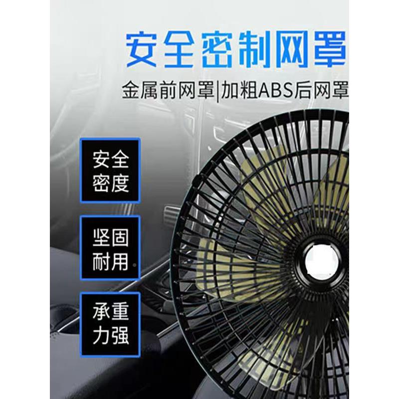 车风扇24汽V12V11寸通用大卡车寸汽车11英大功率大风冷风强风扇