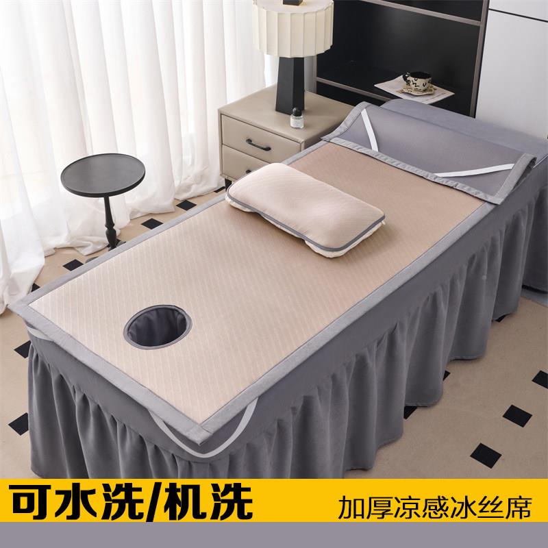 美容床凉席YXS夏美院专用按床冰丝席摩理疗按摩推拿床凉容席可季