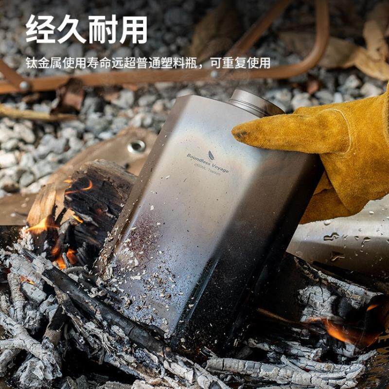 唯纯钛户外水壶大容量250式0动ml可VDX必携露营野营运水瓶单层可