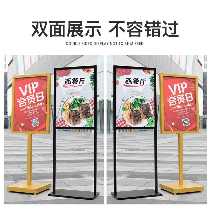 广告牌展牌kt板展架立式落式迎宾海示报支架指示立地牌子水牌/定