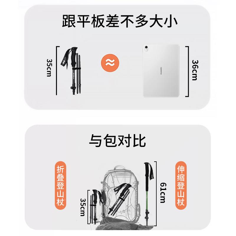 登山金杖铝手S6-110杖合超轻折叠儿童伸缩拐杖专业户外徒爬步山装