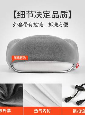 然乳胶天U型颈椎FPN226枕办公室午睡可携式枕旅行长枕头途飞机u形