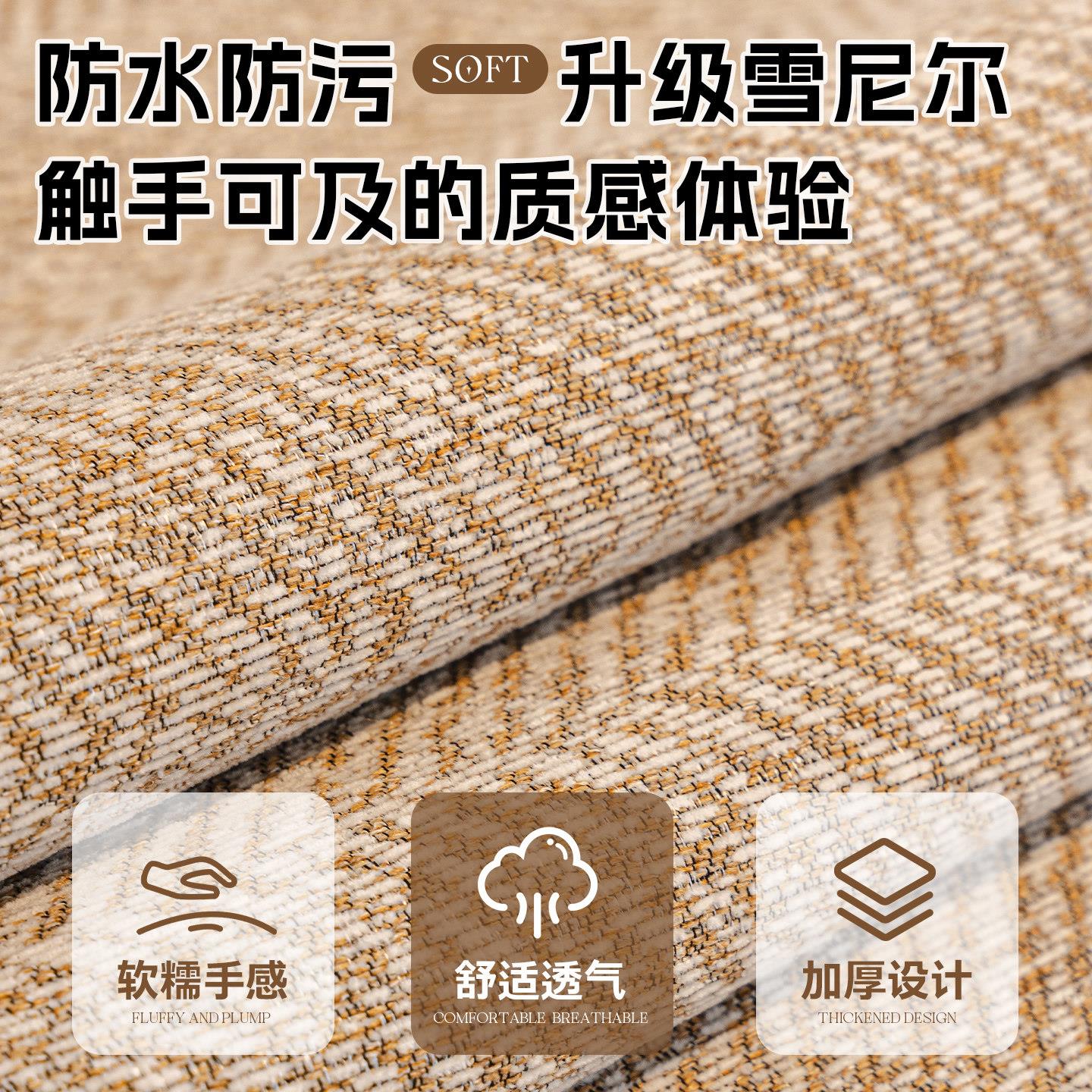 沙发发垫四季用202新6款防滑坐垫盖JKS2508布巾皮沙专用防水隔尿