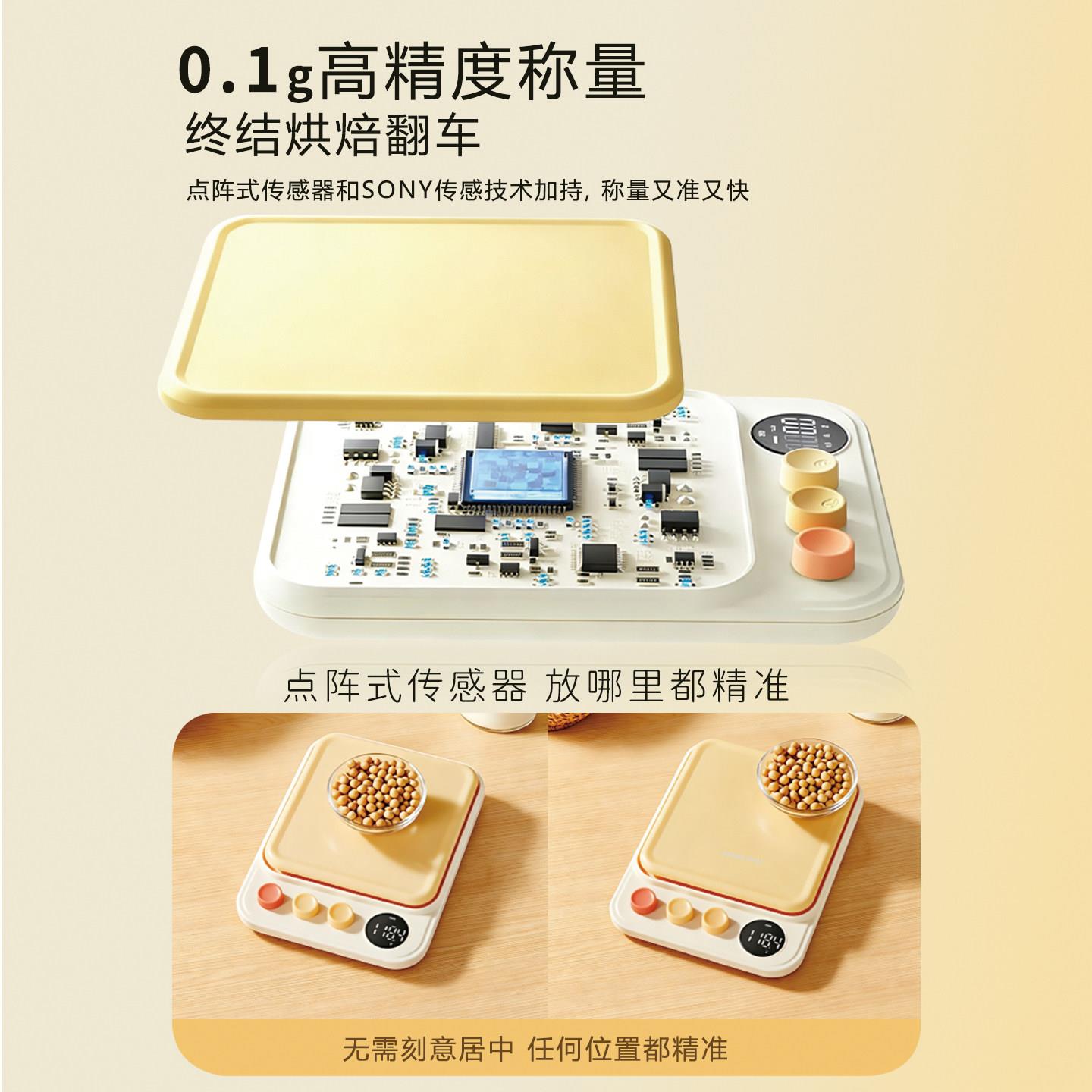 理物秤料小型家用烘培精准量克秤咖计啡豆YJDZC高精度食秤