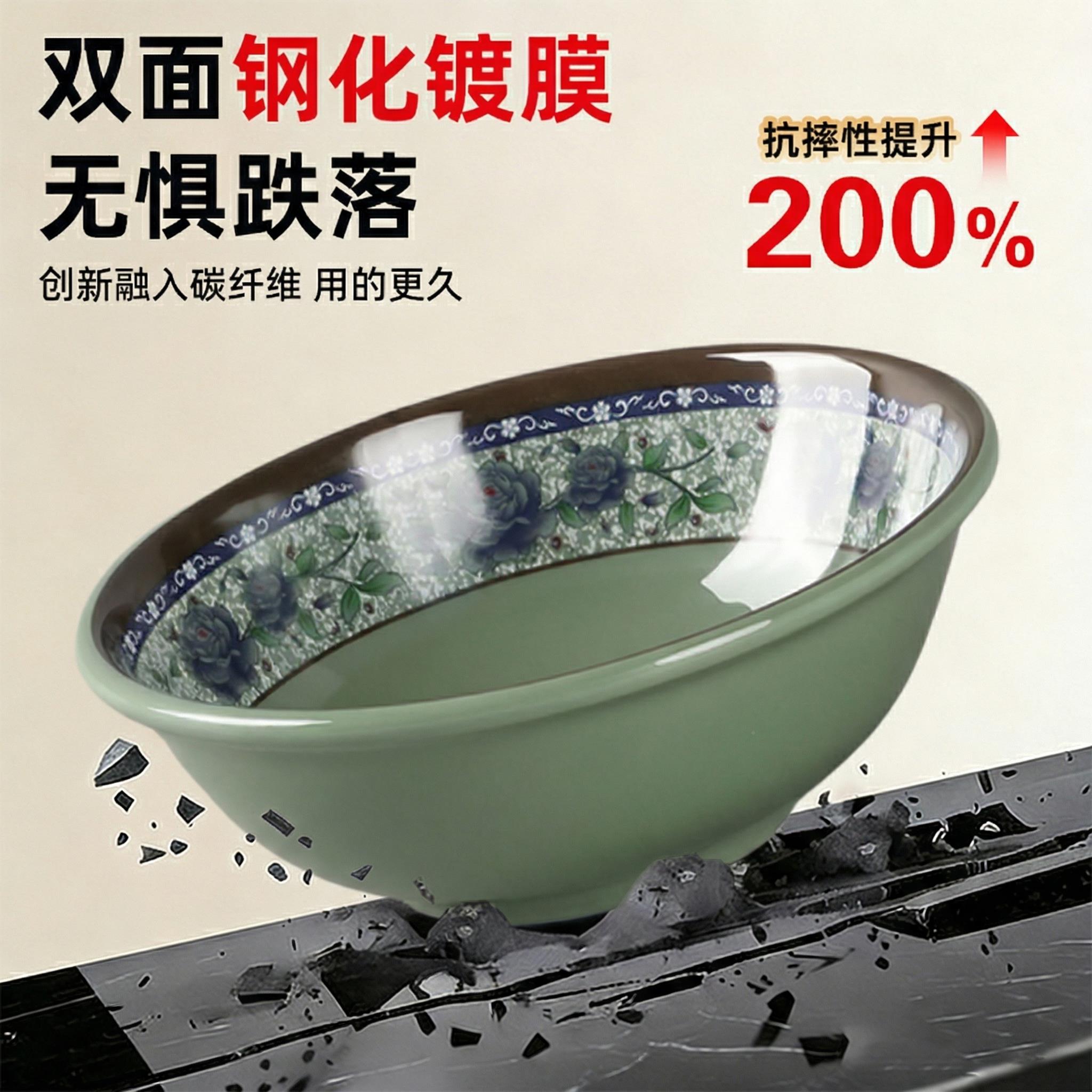 密胺碗商用塑碗料5006用早餐店粥碗饨稀饭豆浆豆腐脑馄专碗仿瓷反