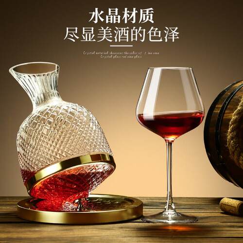 奢红酒杯轻意醒器高酒档勃艮第SL1229水晶高脚葡萄酒杯子套装家用