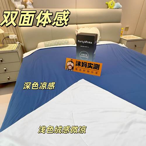 02被6新款酒店同款深2睡控温夏被空Pr.0夏夏凉被调LQZ被1