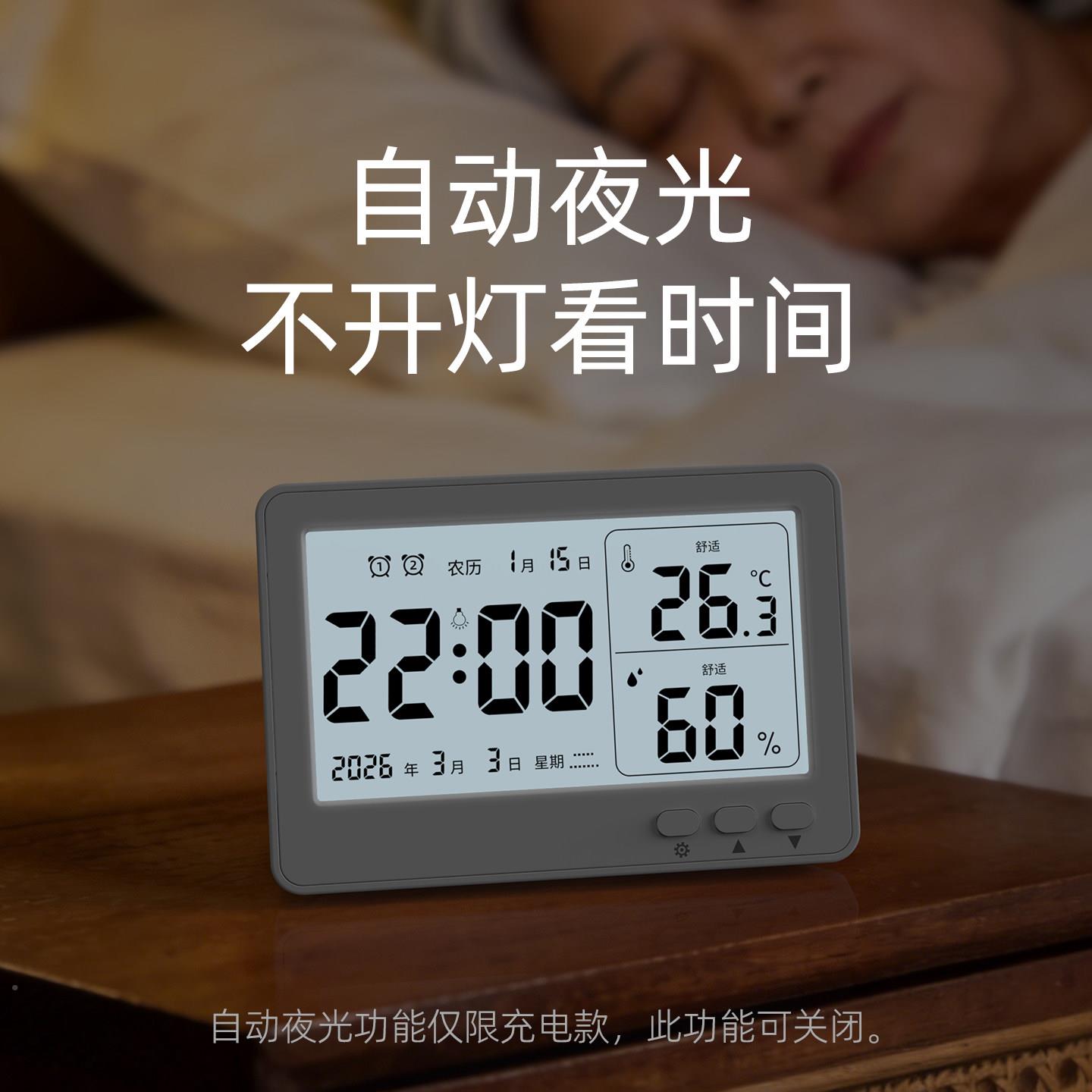 SG506市度内高温度干计家用室电子大屏湿度计婴儿药房高精充电农