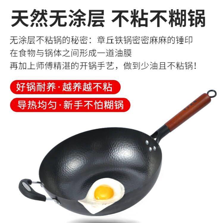 家章丘手老工式铁平锅用炒菜锅不粘锅无涂层电磁炉燃气适用底大勺