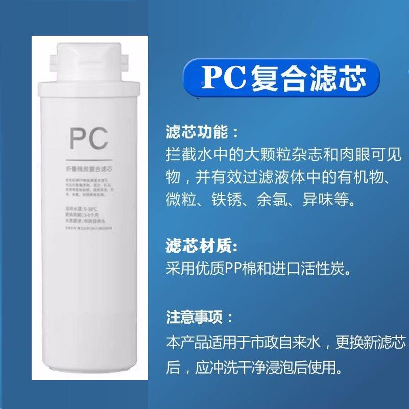 家用净水机奥克V6饮(600G)滤芯大通量直机厨房自V6来化水器净过滤