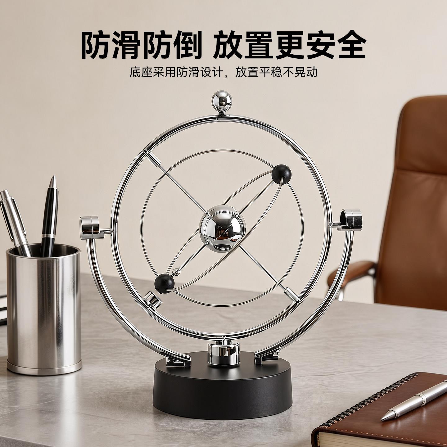 永动机摆件轻奢端混沌摆不旋转高创意客厅停桌面视电柜装饰高永动