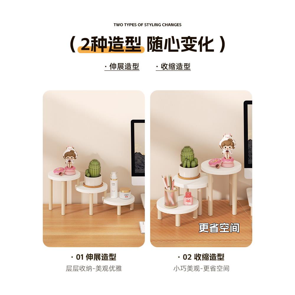 办多公室圆形花绿架植肉鲜440面花置物架桌摆件可变形阶梯展示架