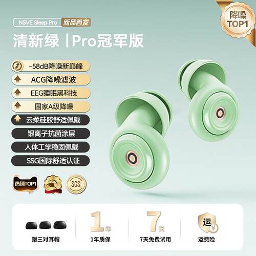塞孕妇音睡眠睡觉专用超级隔音不伤耳DE-YFES朵戴不久痛无耳感降