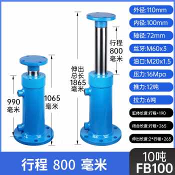 新款厂销油缸液压缸支腿缸10吨20吨30吨双向法兰劈柴机升降打包品