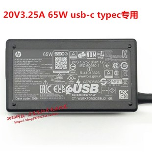 pro c电源适配器战66 G5笔记本电脑充电器 惠普65W type